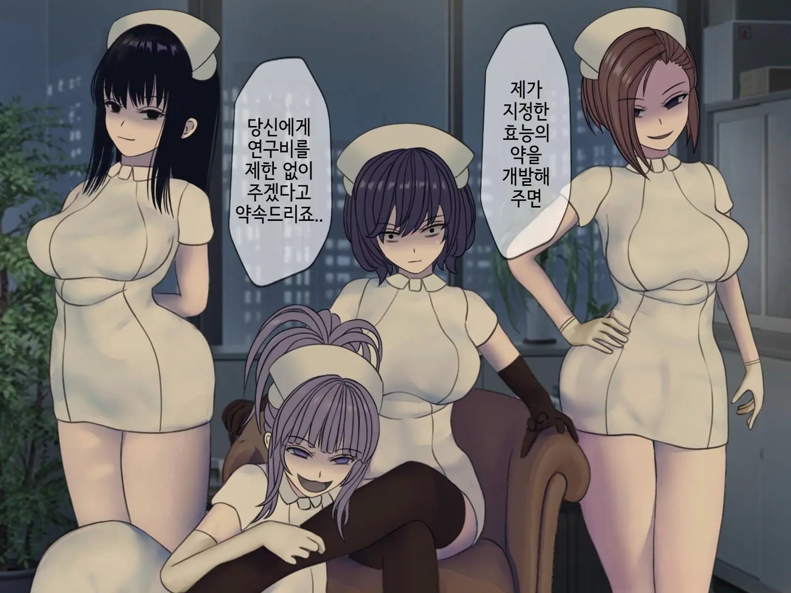 Sakusei Byoutou (10) ~Seikaku Saiaku No Nurse Shika Inai Byouin De Shasei Kanri Seikatsu~ | 착정병원10~ 성격 나쁜 간호사들밖에 없는 병원에서 사정관리생활~